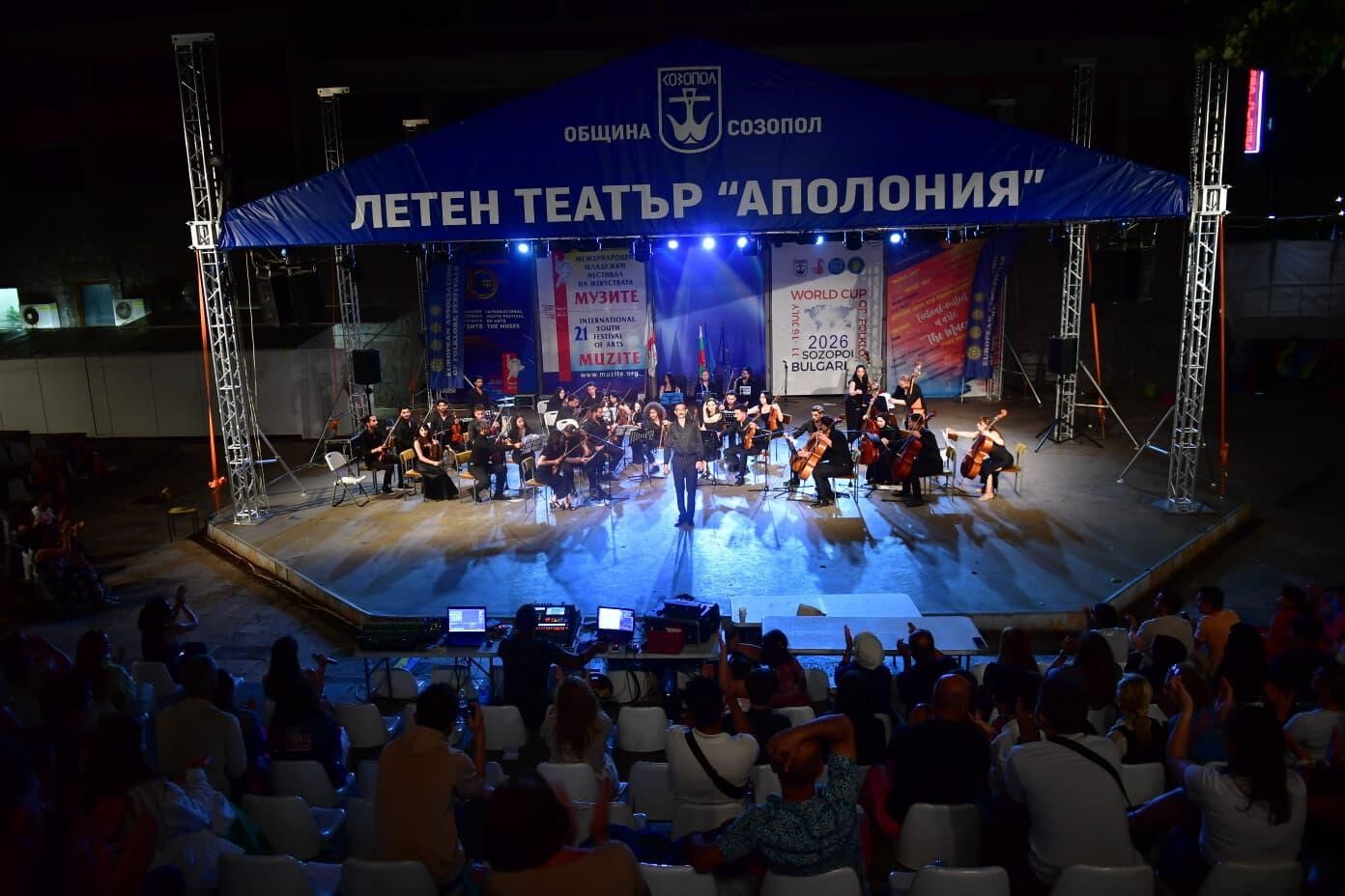 Orkestra